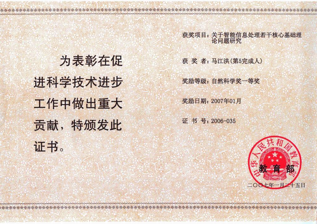 关于部坞脉奖母对的深度解析与SEO优化策略探讨，部坞脉奖母对深度解析与SEO优化策略探讨指南