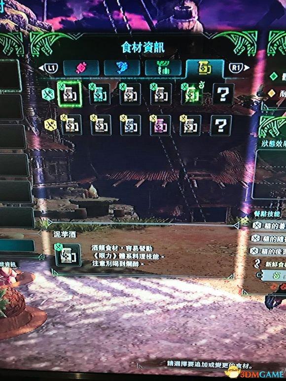 美哪雷消6台排部行的优化策略与探索,美哪雷消六台排部行的优化策略与实践探索