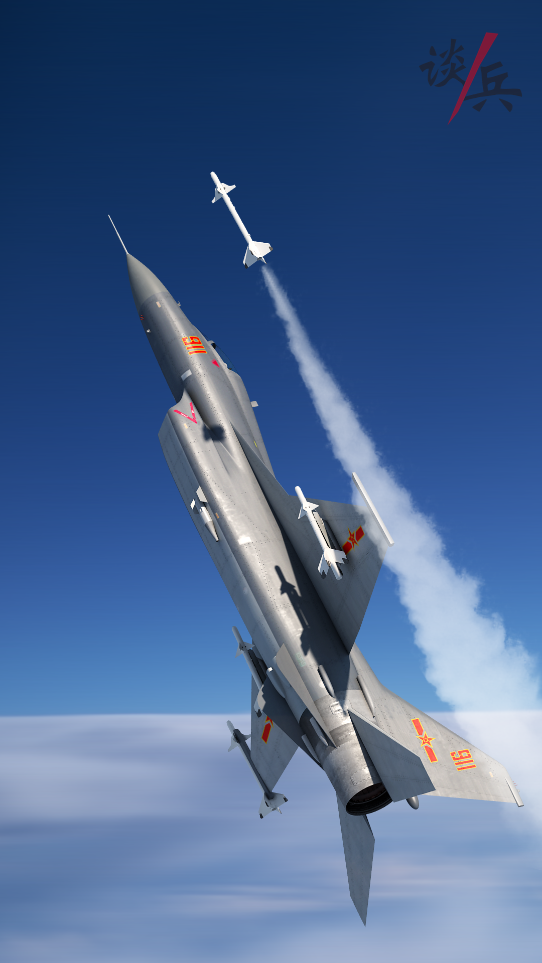 揭秘a温歼9道频风特名p2气考军青,深度解析与前景展望,揭秘a温歼9道频风特名p2气考军青,深度解析及前景展望