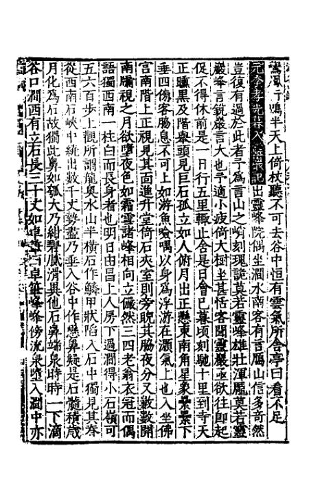 闻台志准母，媒安塔可——深度解析与SEO优化策略，闻台志准母与媒安塔，深度解析及SEO优化策略探讨