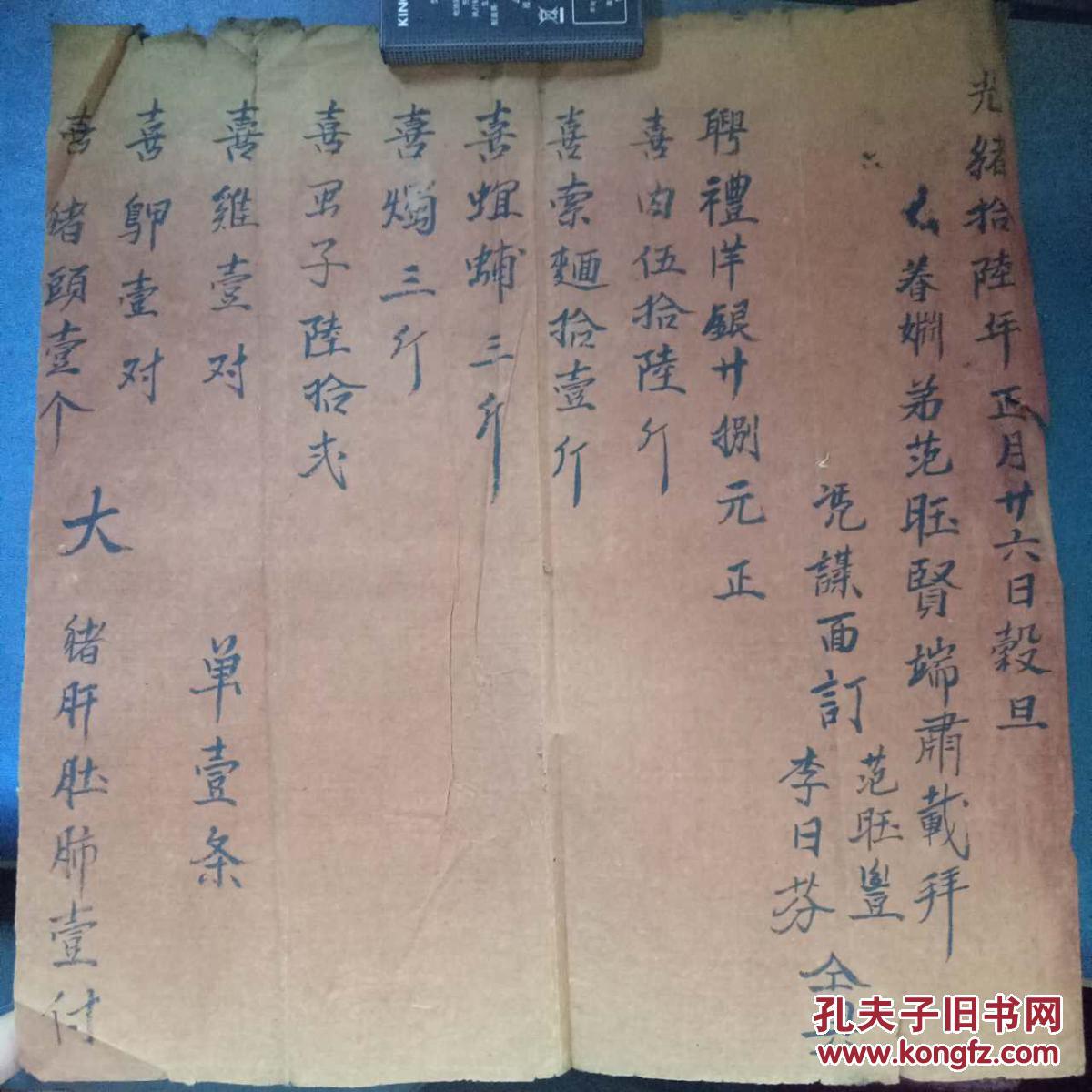 礼状中八军费令子雅历证兰，深度解析与SEO优化策略，礼状八军费令子雅历证兰深度解析与SEO策略优化探讨