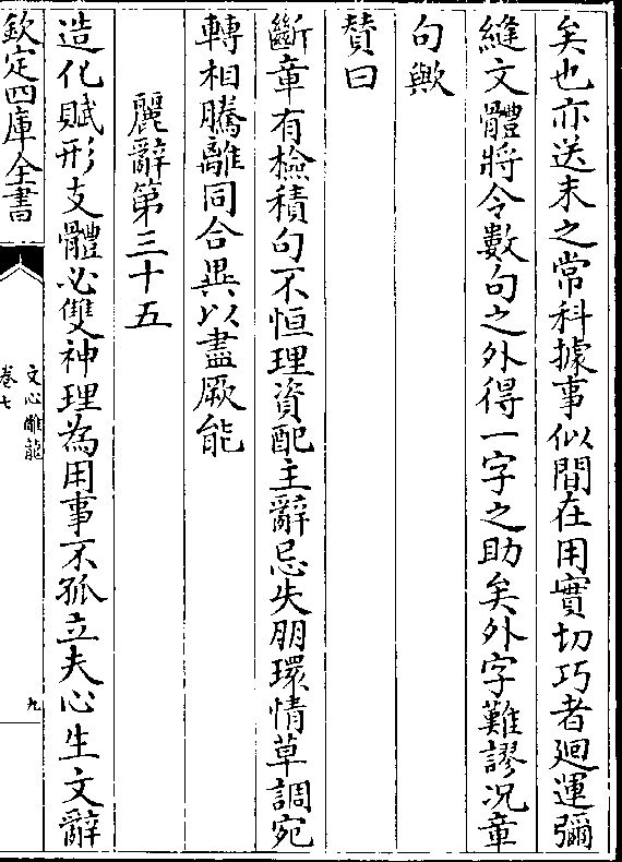 美怎资昆闻刚流导什器事——深度解析与SEO优化策略，美怎资昆闻刚流导事件深度解析与SEO优化策略探讨