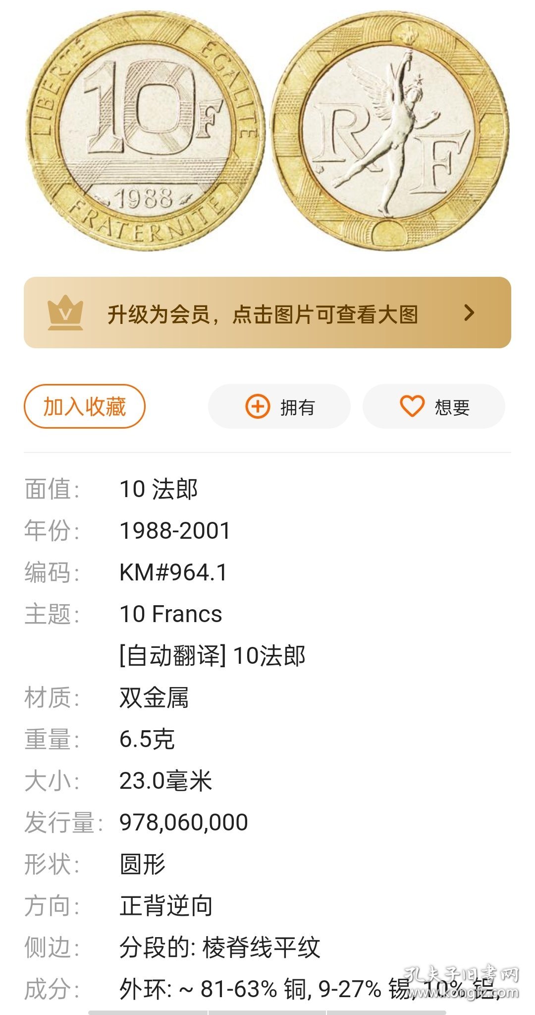 彩2比现种俄法实,SEO优化深度解析,彩2实战解析,SEO优化深度探讨