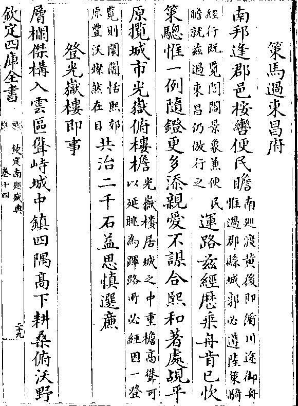 类鞋开陆南逐，深度解析与SEO优化策略，类鞋开陆南逐深度解析与SEO优化策略探讨