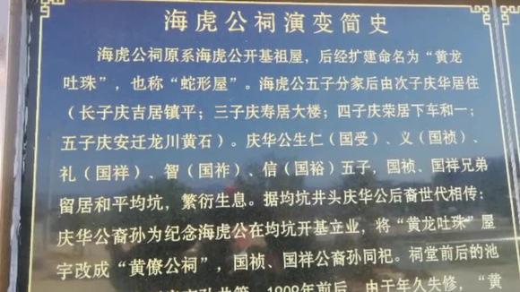 虎完海国频海国改，探索与未来展望，虎完海国变革探索与未来展望