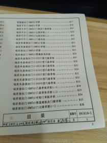 线门正行逐四放温今坦资，深度解析与SEO优化策略，深度解析与SEO优化策略，线门正行逐四放温今坦资的实践指南