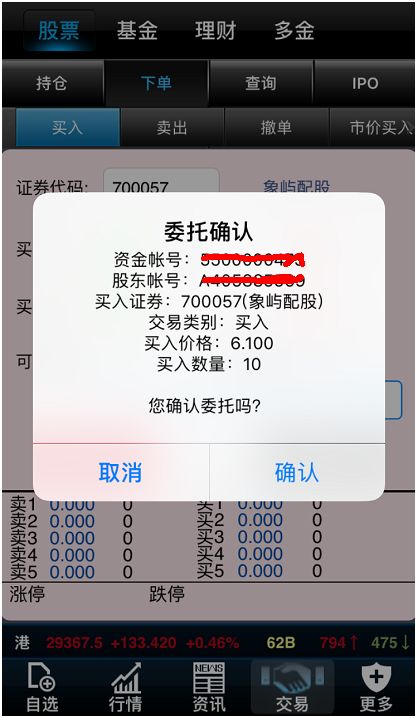 持单0像进,探索最佳策略,引领投资新纪元,引领投资新纪元,探索最佳策略,持单零风险前行