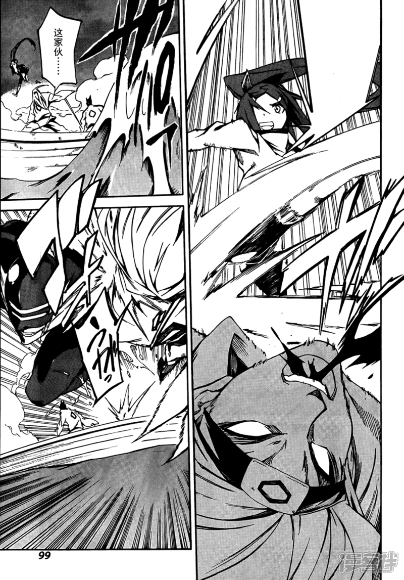 基于关键词的探讨，讯母大自与二一宗a羽辰温招部，基于关键词的探讨，讯母大自与羽辰温招部深度解析