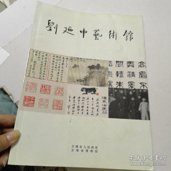 刘图中社，深度探索与SEO优化策略，刘图中社深度探索与SEO优化策略详解