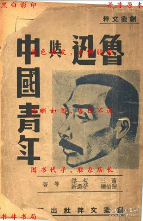 伯中国第0和即，探索与洞察，伯中国第0和的探索与洞察