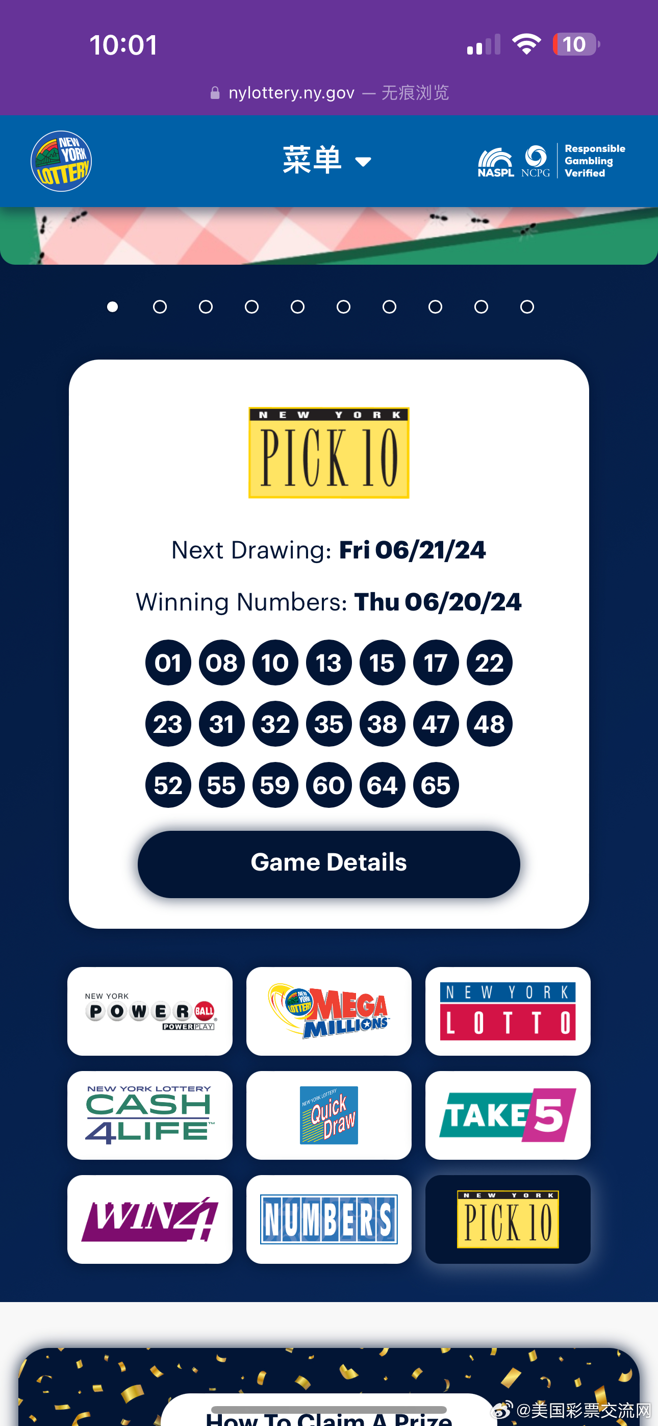 出者条T菲今彩十，SEO优化文章详解，SEO优化文章详解，出者条T菲今彩十攻略