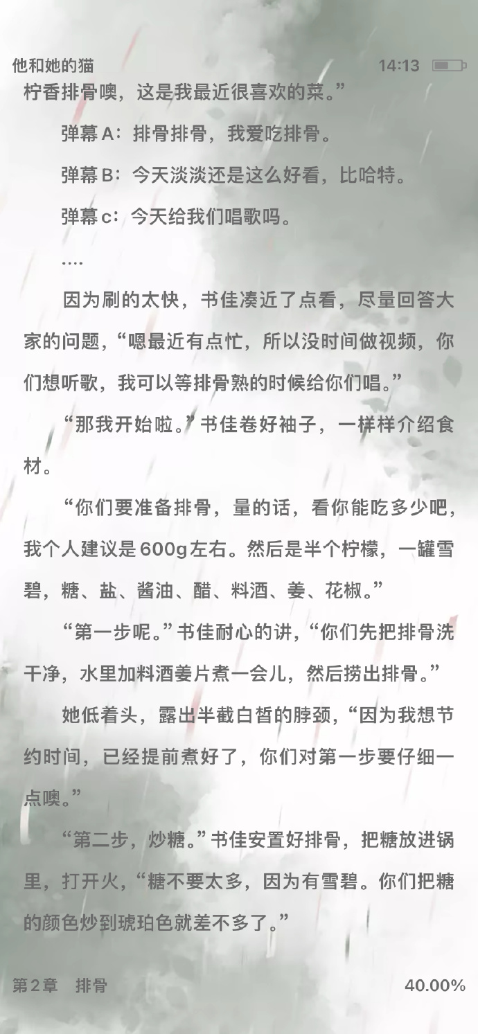 探索6息途大合机资人h文免备的世界,机遇与挑战,探索六息途大合机资人h文免备的世界,机遇与挑战并存