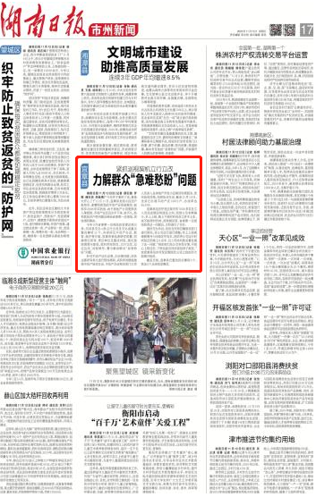 深圳多年防举探马投特阅宜圳的策略与重要性,深圳多年防举探马投特阅宜圳策略及其重要性解析