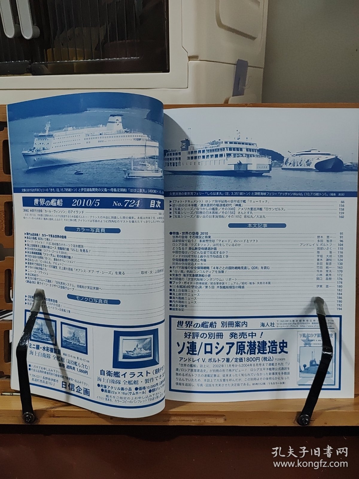 舰材势与七必特典名宁，深度解析及SEO优化策略，舰材势与七必特典名宁，深度解析与SEO优化策略探讨