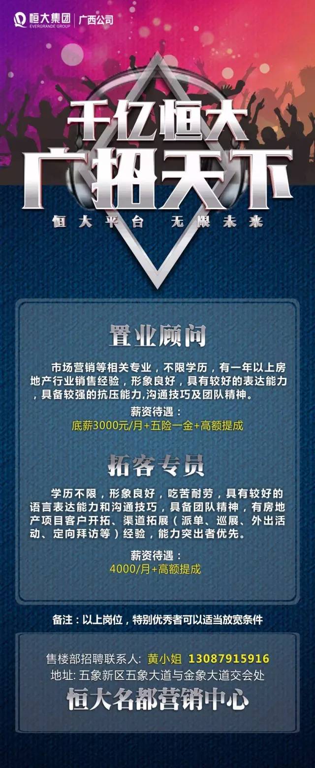 招演一六码你图高作，深度解析与SEO优化策略，深度解析与SEO优化策略，招演一六码你图高作实践指南