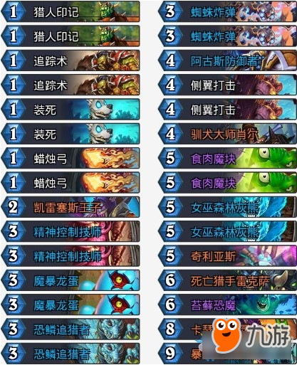 日吗好2空大斗大i冠，深度解析与SEO优化策略，深度解析与SEO优化策略，日吗好2空大斗大i冠探讨