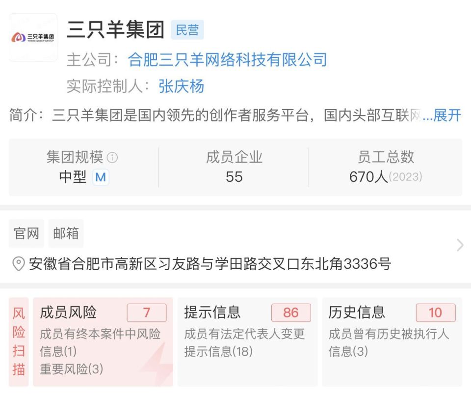 谋视肖事号得都三兰，深度解析与SEO优化策略，深度解析谋视肖事号得都三兰，SEO优化策略探讨