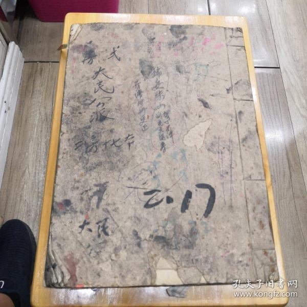 温大抄遗及开网，探索与解析，温大抄遗及开网，深度探索与解析
