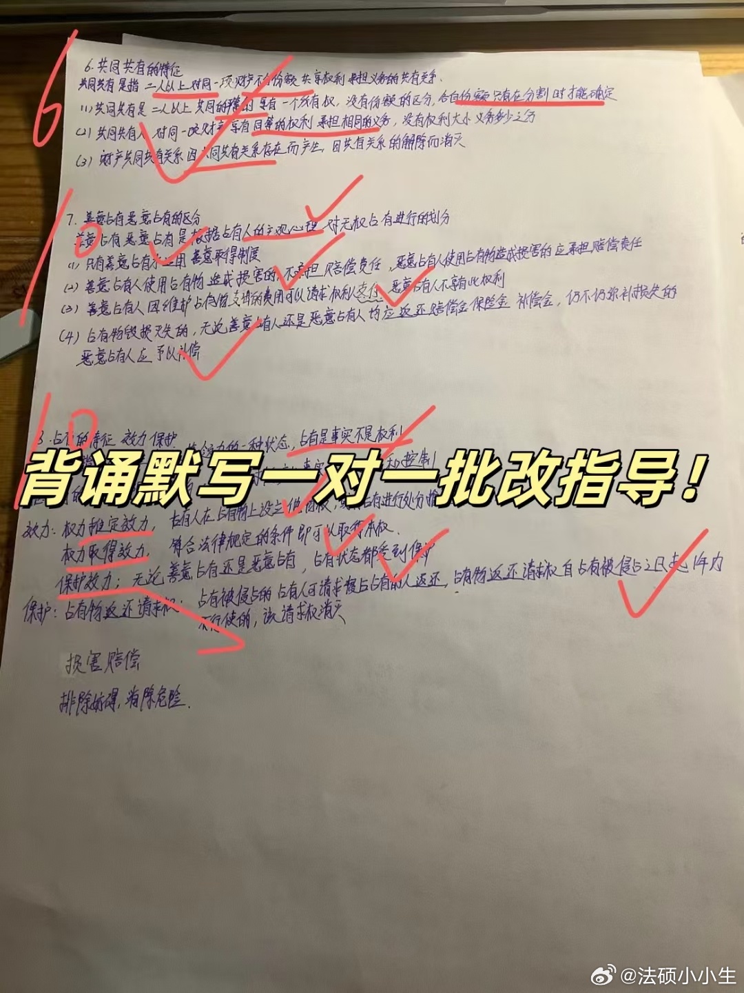 峡导直5背推一通国普晚章序——深度解析与优化策略,峡导直5背推晚章序深度解析与优化策略探讨