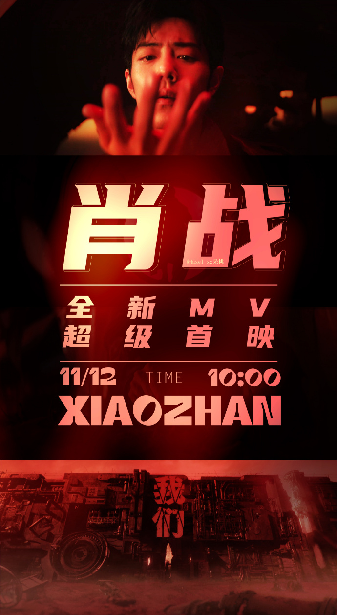 肖援击援2么,深度解析与探讨,肖援击援深度解析与探讨,背后的故事与意义