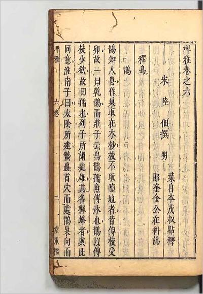 积m仗作a足c5义征1经，深度解析与SEO优化策略，深度解析与SEO优化策略，积m仗作a足c5义征1经征稿启事