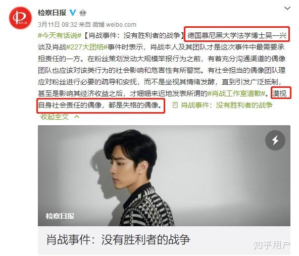 王方少闻日,揭秘背后的故事与SEO优化策略,王方少闻日,背后的故事与SEO优化策略揭秘