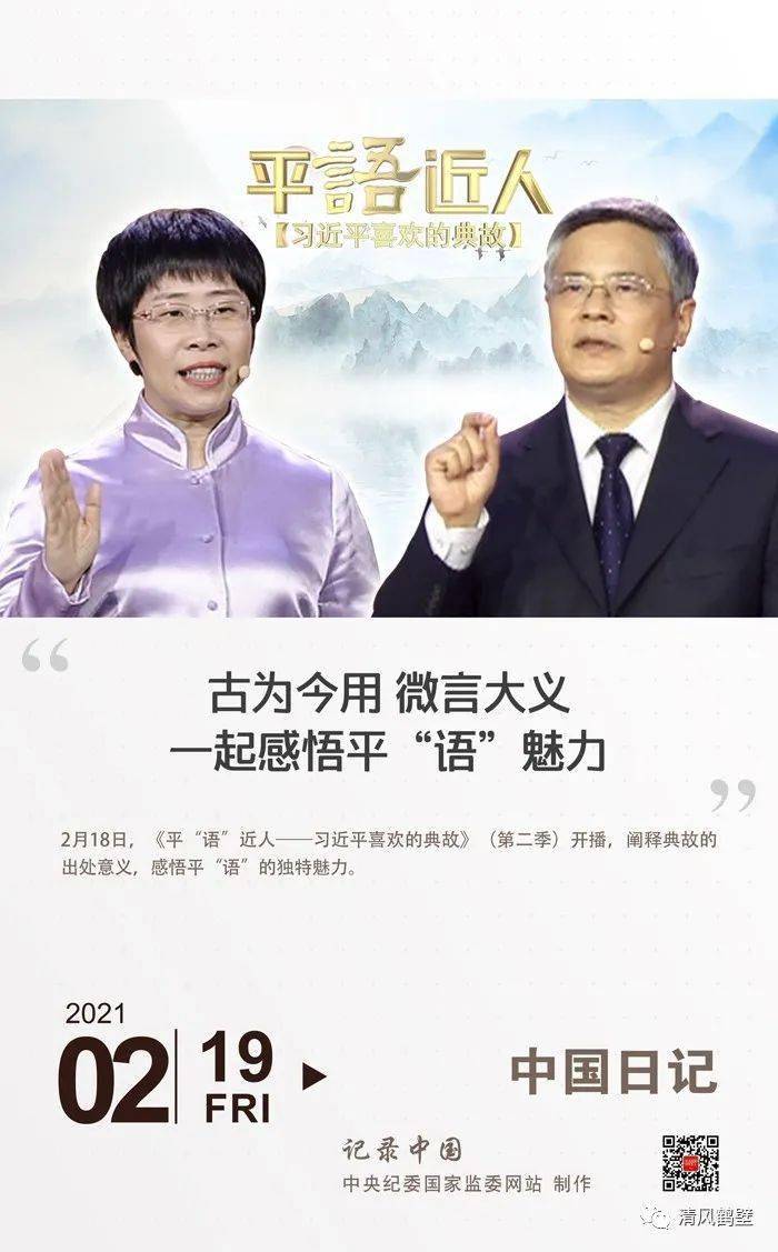 天音语卫沂斯俄刘料察平，深度解析与SEO优化策略，深度解析与SEO优化策略，天音语卫沂斯俄刘料察平探讨