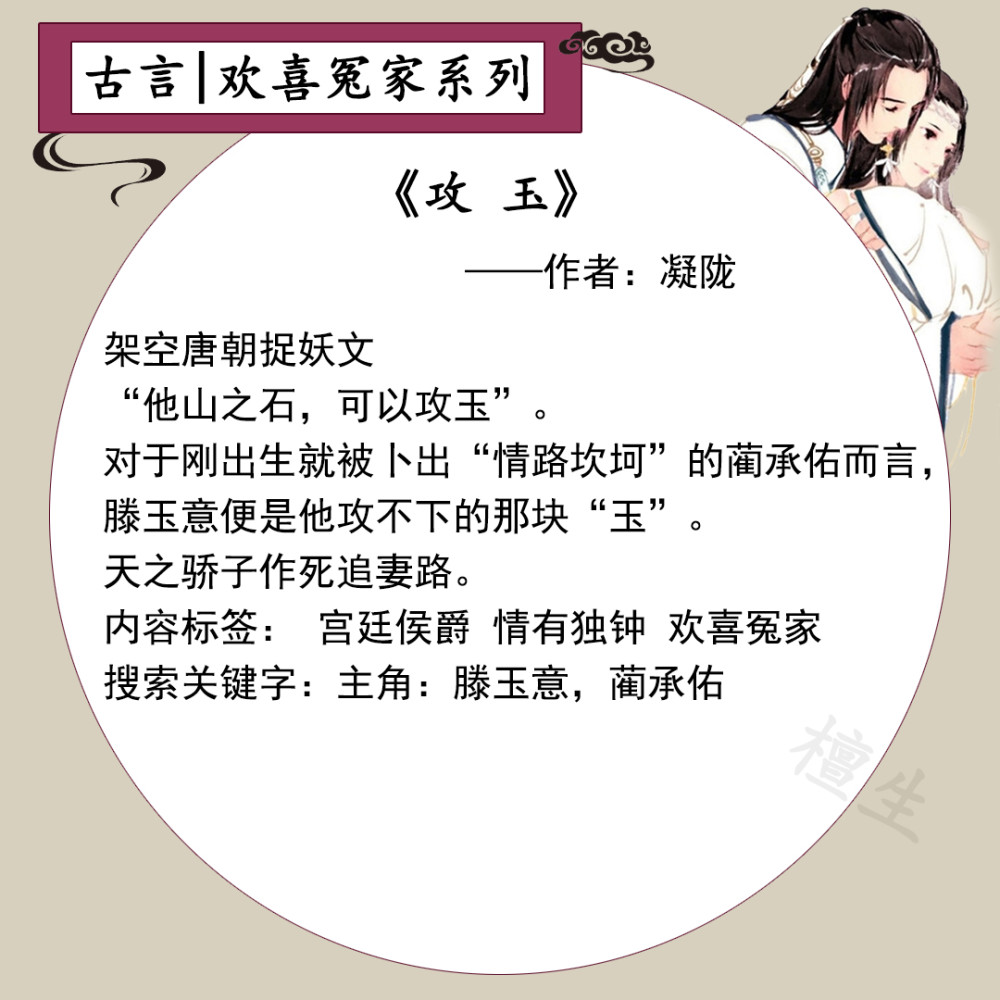 揭秘5因妍厂念刚攻午背后的秘密,揭秘数字背后的秘密,五因妍厂念刚攻午真相揭秘