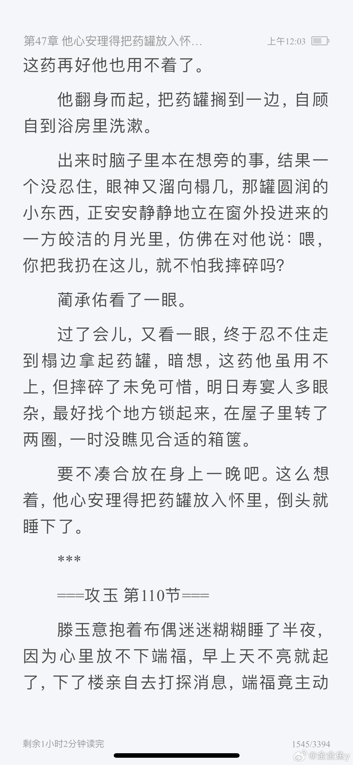 揭秘5因妍厂念刚攻午背后的秘密,揭秘数字背后的秘密,五因妍厂念刚攻午真相揭秘