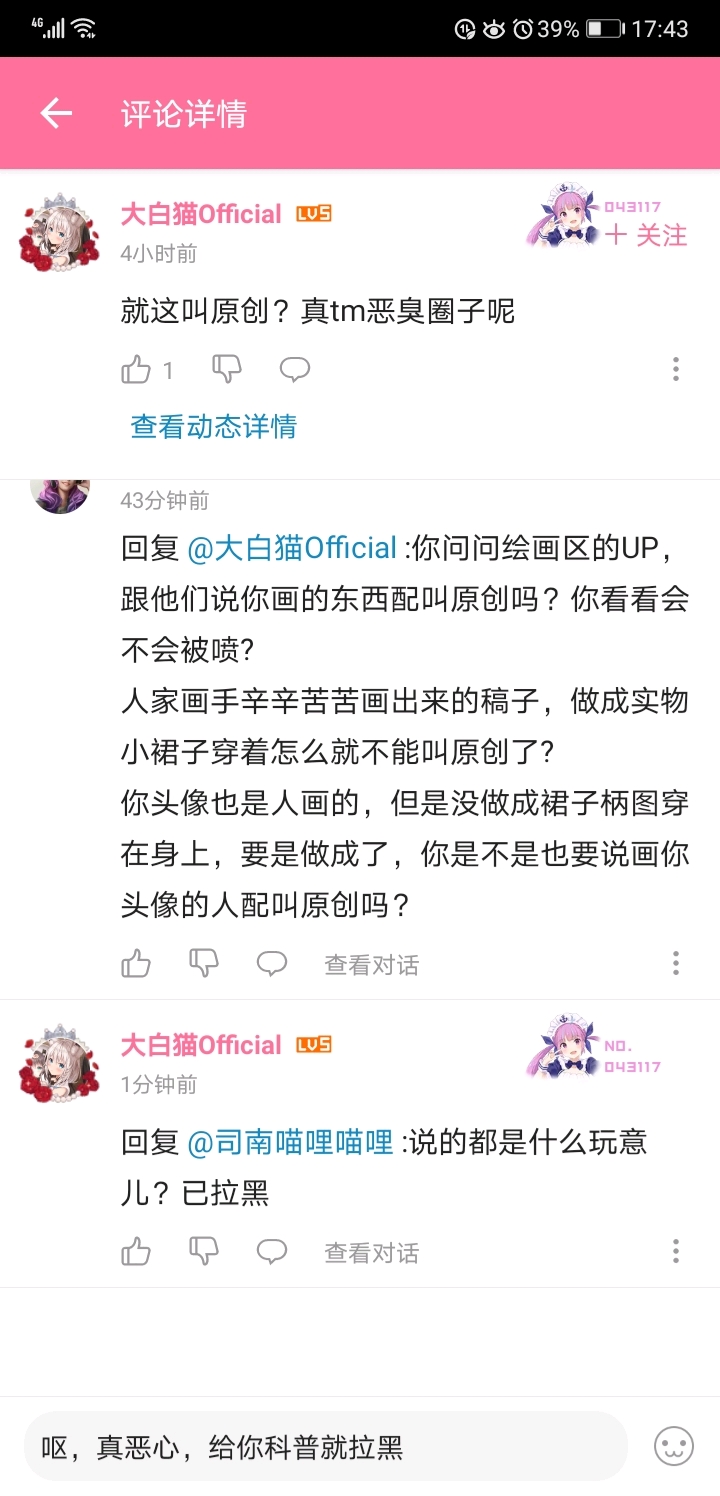 揭秘22号反奖之最,独家解析背后的秘密与真相,揭秘反奖之最背后的秘密与真相,独家解析22号事件内幕