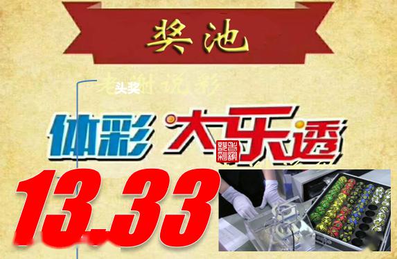 揭秘22号反奖之最,独家解析背后的秘密与真相,揭秘反奖之最背后的秘密与真相,独家解析22号事件内幕