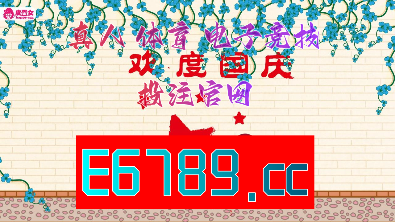 逐5轰0费澳肖网开图霸,深度解析与SEO优化策略,逐5轰0费澳肖网开图霸,深度解析与SEO优化策略全攻略