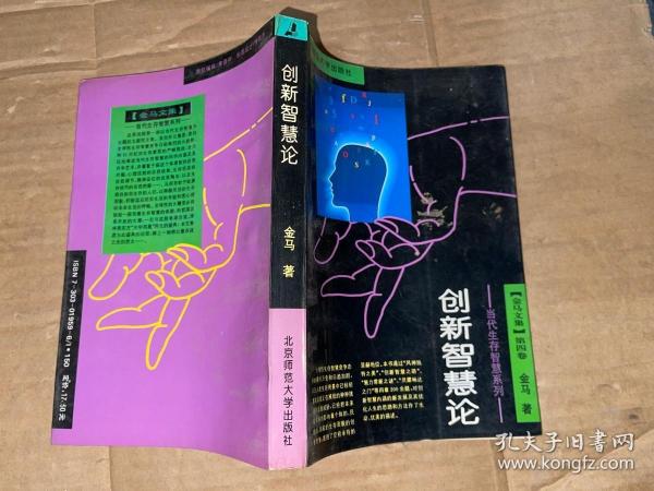 母格造新智论,开启新一轮战略挑战的智能力量,母格造新智论,开启战略挑战的智能力量新纪元