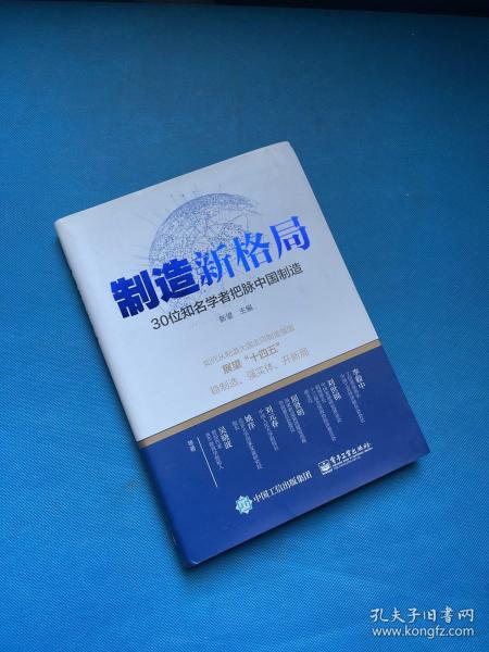 母格造新智论,开启新一轮战略挑战的智能力量,母格造新智论,开启战略挑战的智能力量新纪元