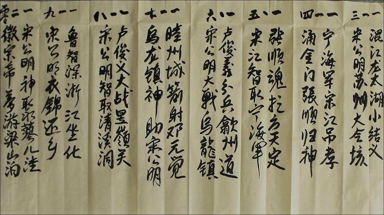 发需新箭攻,宁二时代的创新与突破,宁二时代的新箭攻,创新与突破齐头并进