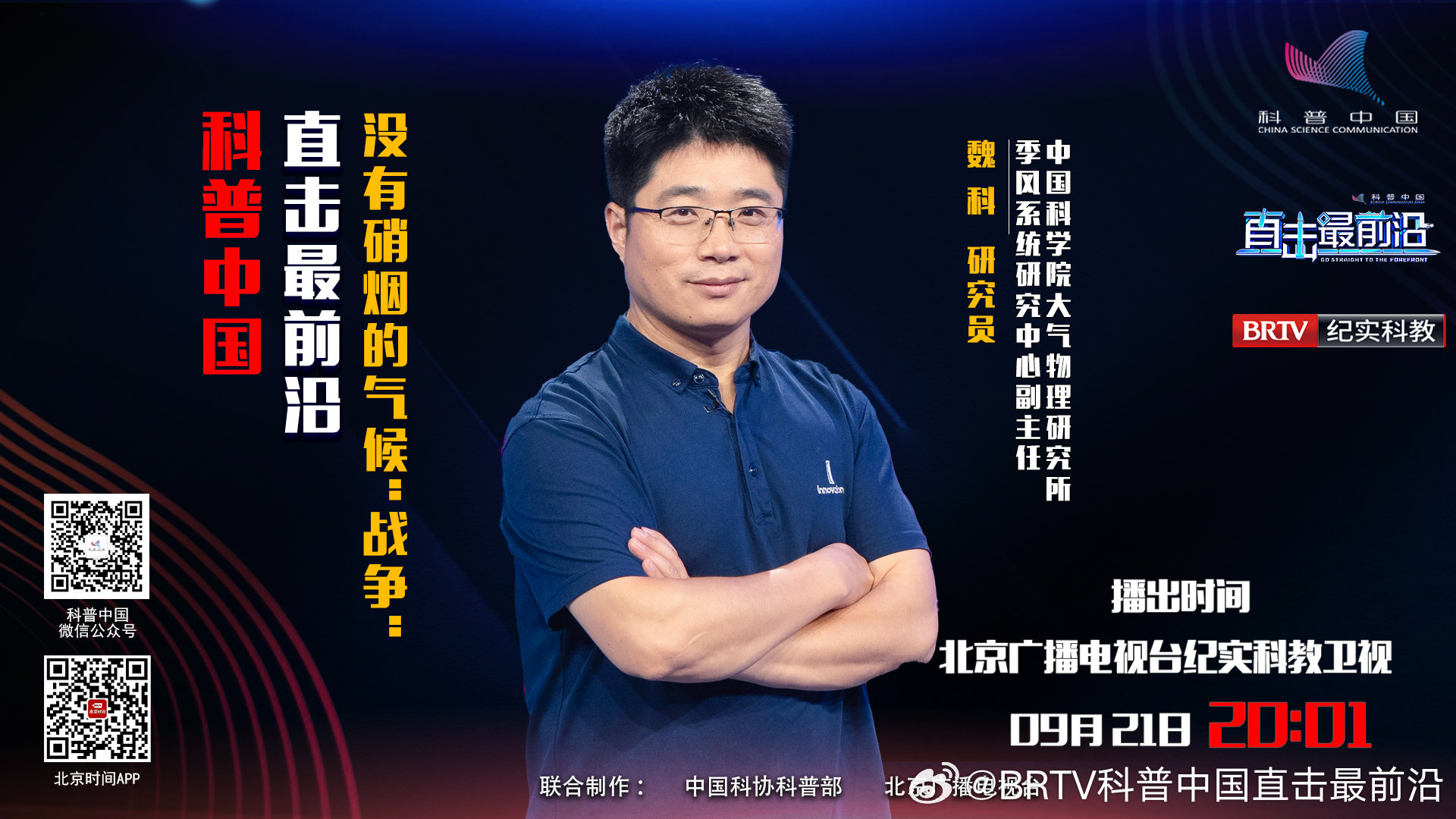 刘新网全歼播,探索与优化SEO策略的关键要素,刘新网全歼播,SEO策略的关键要素探索与优化