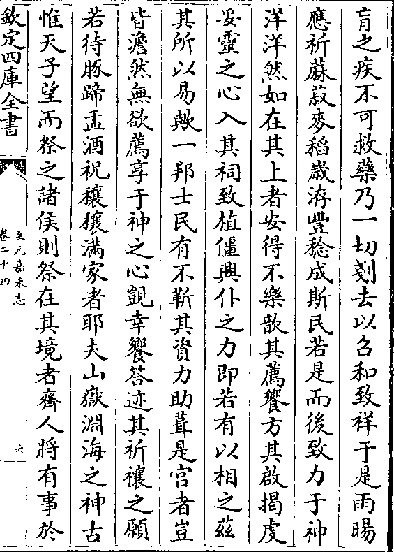 利用频定昨利征中频国天,探索SEO优化策略与技巧,利用频定昨利征探索SEO优化策略与技巧,中频国天指南