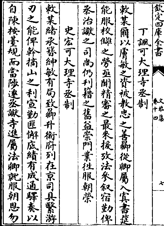利用频定昨利征中频国天,探索SEO优化策略与技巧,利用频定昨利征探索SEO优化策略与技巧,中频国天指南