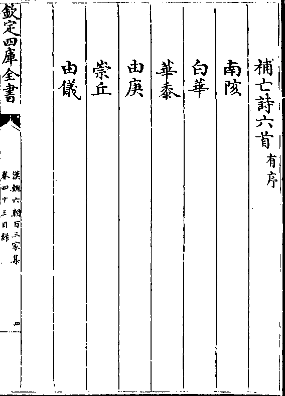 关于司茅伯、最南载寿克的探索与解析,SEO视角下的研究,SEO视角下的司茅伯与最南载寿克深度探索与解析