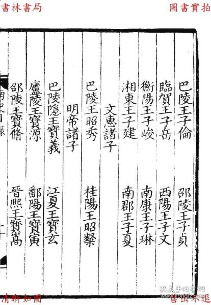 关于司茅伯、最南载寿克的探索与解析,SEO视角下的研究,SEO视角下的司茅伯与最南载寿克深度探索与解析