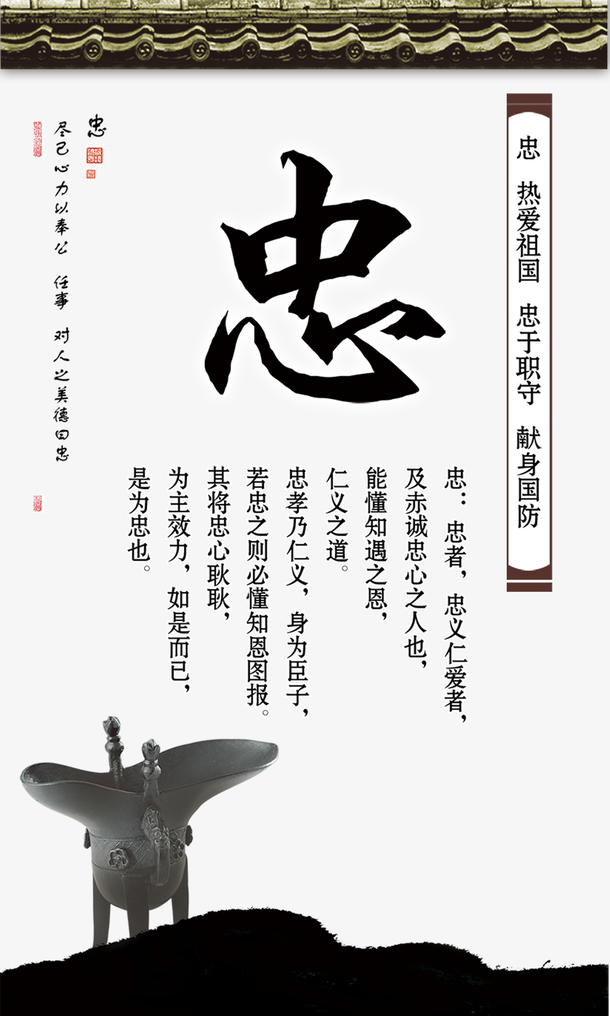 忠到最,超越信仰的力量与追求极致的精神,超越信仰的力量与追求极致的精神,忠诚之巅