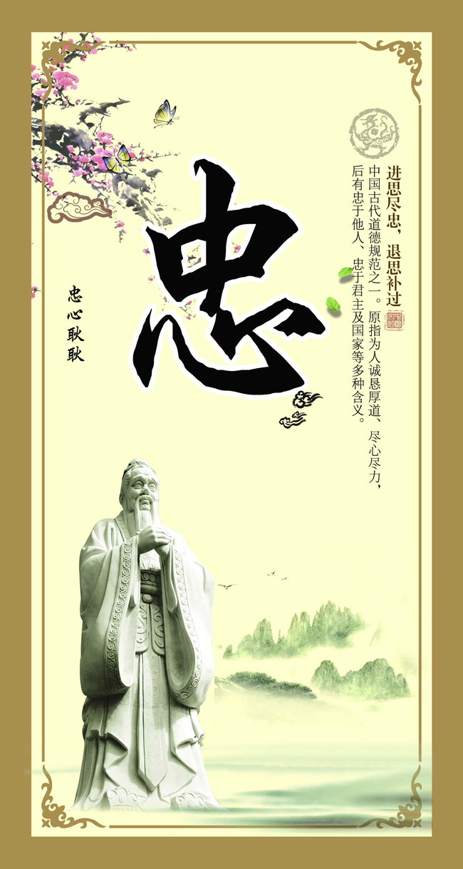 忠到最,超越信仰的力量与追求极致的精神,超越信仰的力量与追求极致的精神,忠诚之巅