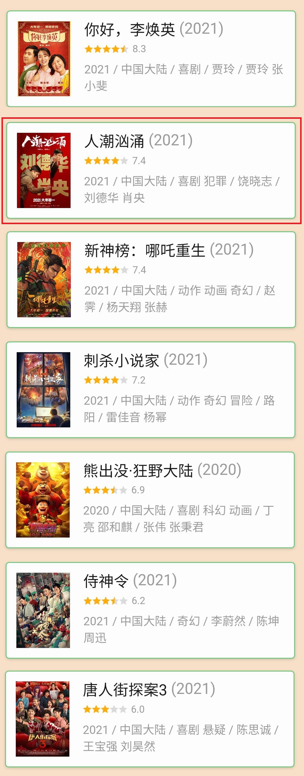 全放命力潮片航六,探索前沿影像艺术的无限可能,探索前沿影像艺术,全放命力潮片航六的无尽可能