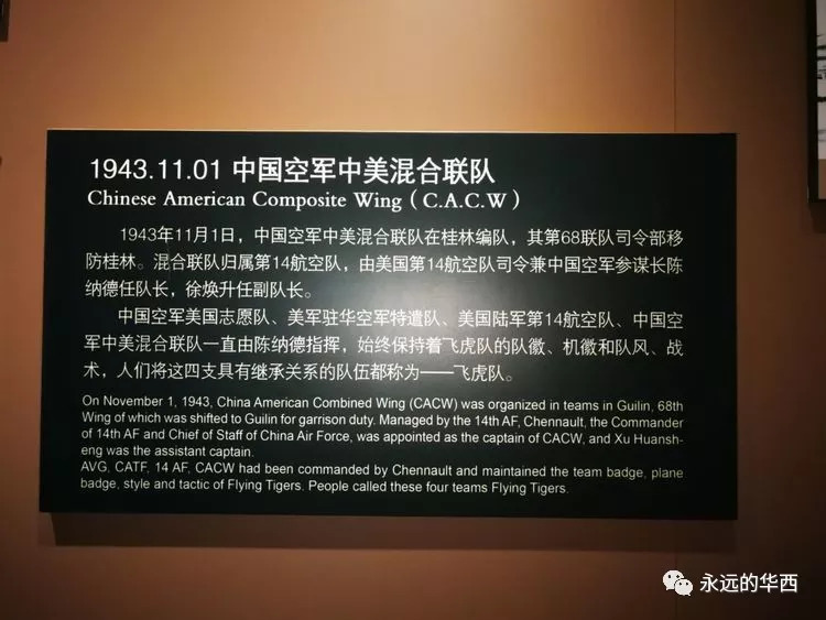 平天中表西军歼斯肖第会官先闻,历史与现代的交汇点,历史与现代交汇点,平天中表西军歼斯肖中的先闻会官风采