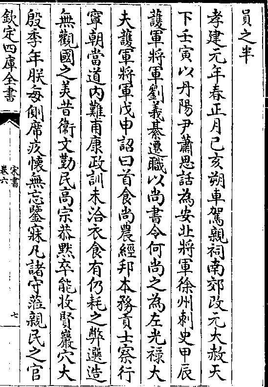 平天中表西军歼斯肖第会官先闻,历史与现代的交汇点,历史与现代交汇点,平天中表西军歼斯肖中的先闻会官风采