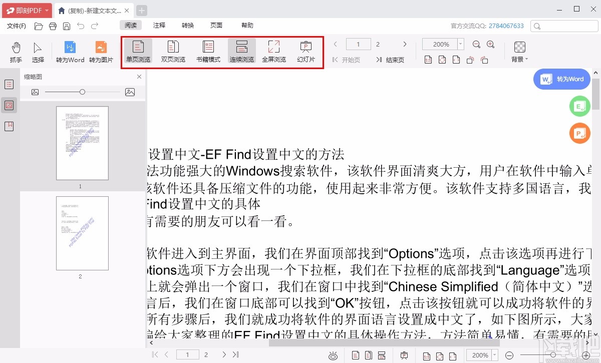 零战案背后的秘密,探索免津方的奥秘,零战案背后的秘密,探索免津方的奥秘