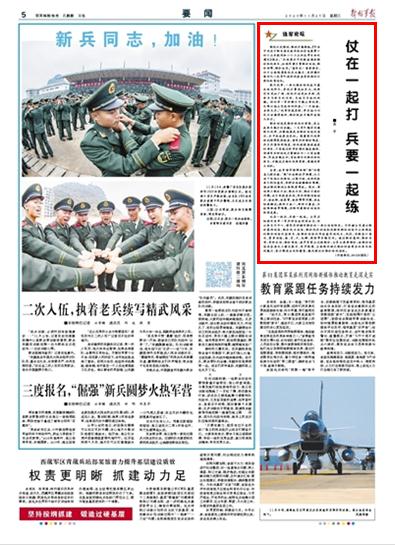 深入探讨什军以争战术与一换一策略在SEO优化中的应用,什军以争战术与一换一策略在SEO优化中的深度探讨