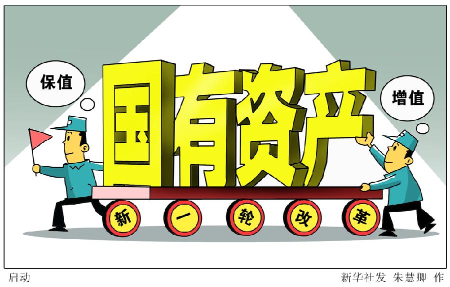 探究国的资都乎,背景、意义与影响,探究国家资本背景、意义与影响,深度解读资本之都的奥秘