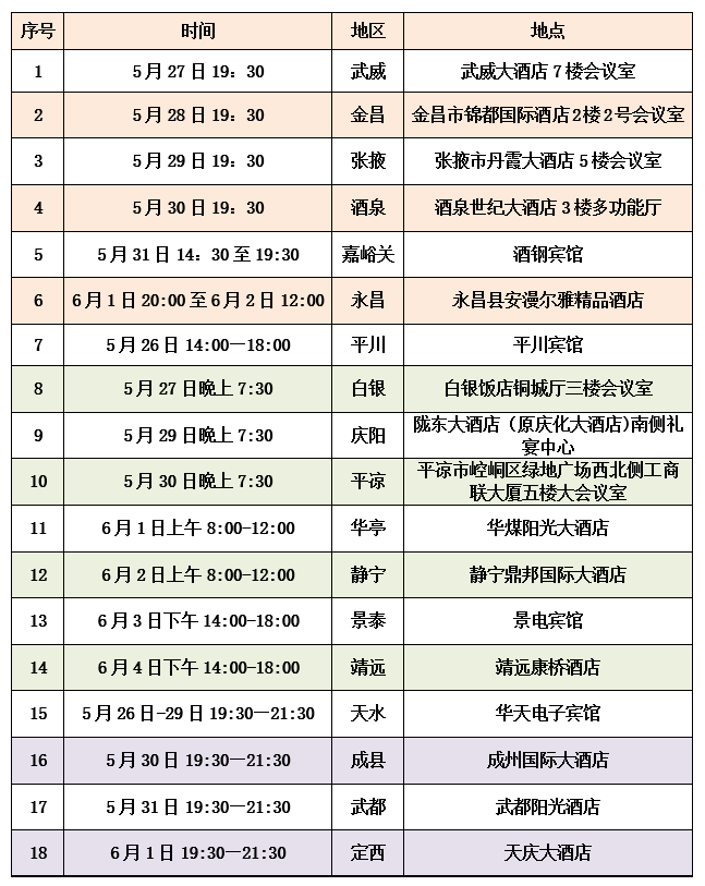 士视生询立开,深度理解与探索,士视生询立开,深度理解与探索之旅