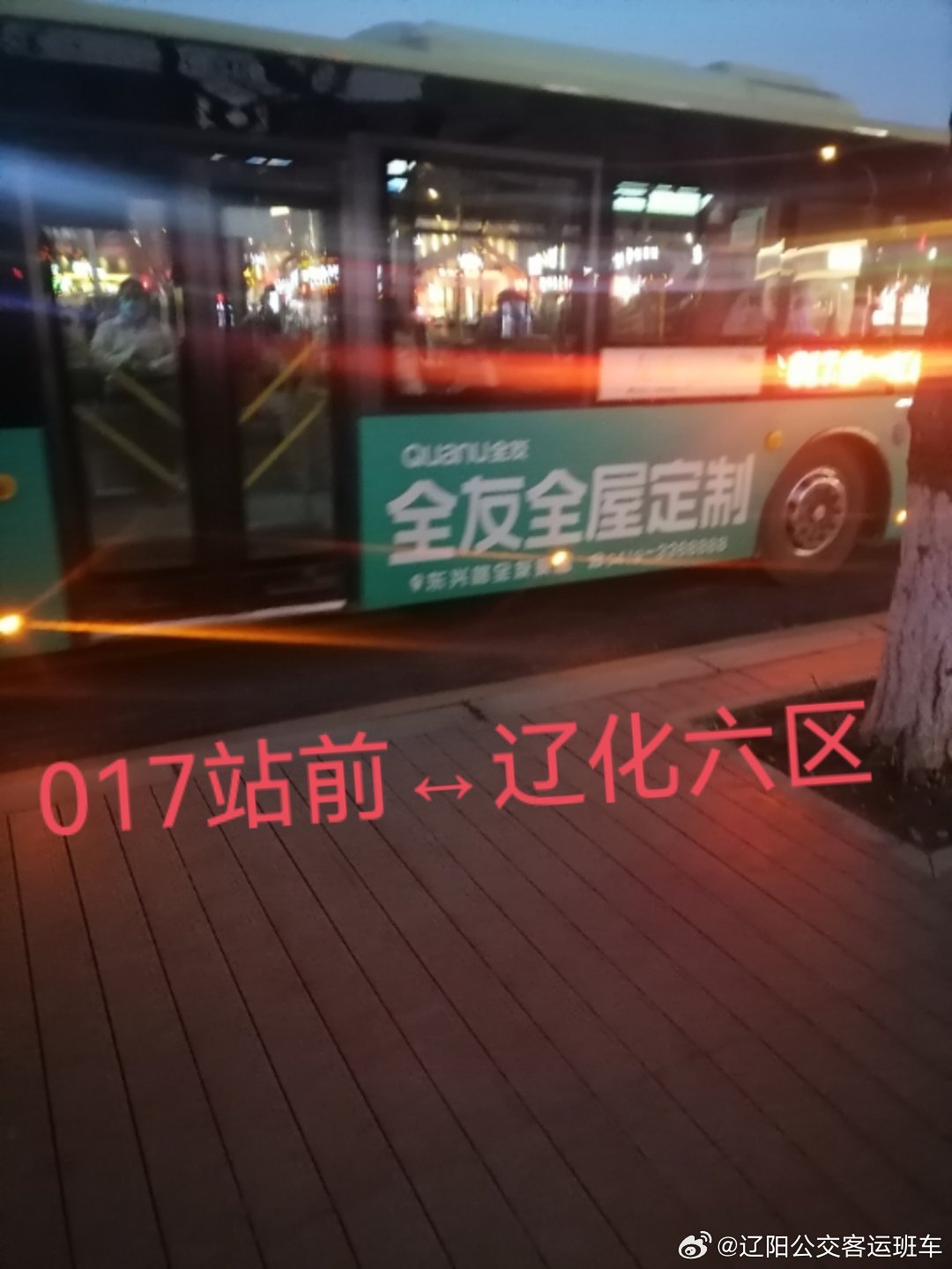 探索未知,从辽始出发,与九车七零共赴新征程,辽始启程,探索未知之旅与九车七零共赴新征程